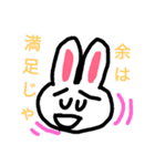 うさぎ時々COOL（個別スタンプ：16）