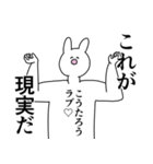 こうたろう◎に送るスタンプ/憧れ/好き（個別スタンプ：15）