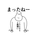 こうたろう◎に送るスタンプ/憧れ/好き（個別スタンプ：40）