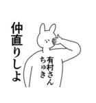 有村さん◎に送るスタンプ/憧れ/好き（個別スタンプ：10）