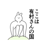 有村さん◎に送るスタンプ/憧れ/好き（個別スタンプ：23）