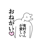 有村さん◎に送るスタンプ/憧れ/好き（個別スタンプ：38）