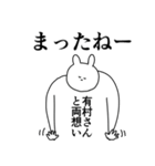 有村さん◎に送るスタンプ/憧れ/好き（個別スタンプ：40）