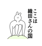 織田さん◎に送るスタンプ/憧れ/好き（個別スタンプ：23）