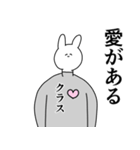 クラス◎に送るスタンプ/憧れ/好き（個別スタンプ：3）