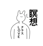 クラス◎に送るスタンプ/憧れ/好き（個別スタンプ：7）