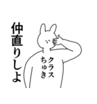 クラス◎に送るスタンプ/憧れ/好き（個別スタンプ：10）