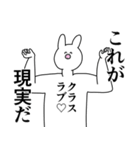 クラス◎に送るスタンプ/憧れ/好き（個別スタンプ：15）