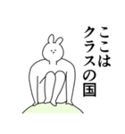 クラス◎に送るスタンプ/憧れ/好き（個別スタンプ：23）