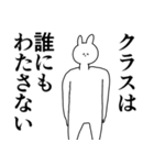 クラス◎に送るスタンプ/憧れ/好き（個別スタンプ：26）