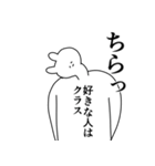 クラス◎に送るスタンプ/憧れ/好き（個別スタンプ：37）