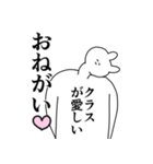 クラス◎に送るスタンプ/憧れ/好き（個別スタンプ：38）