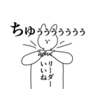 リーダー◎に送るスタンプ/憧れ/好き（個別スタンプ：11）