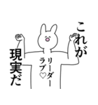 リーダー◎に送るスタンプ/憧れ/好き（個別スタンプ：15）