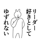 リーダー◎に送るスタンプ/憧れ/好き（個別スタンプ：27）