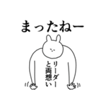 リーダー◎に送るスタンプ/憧れ/好き（個別スタンプ：40）