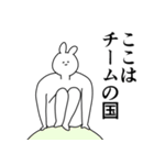 チーム◎に送るスタンプ/憧れ/好き（個別スタンプ：23）