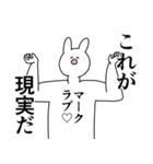 マーク◎に送るスタンプ/憧れ/好き（個別スタンプ：15）