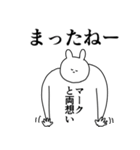 マーク◎に送るスタンプ/憧れ/好き（個別スタンプ：40）