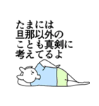 旦那◎に送るスタンプ/憧れ/好き（個別スタンプ：32）