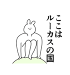 ルーカス◎に送るスタンプ/憧れ/好き（個別スタンプ：23）