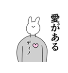 ディノ◎に送るスタンプ/憧れ/好き（個別スタンプ：3）