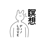 ディノ◎に送るスタンプ/憧れ/好き（個別スタンプ：7）