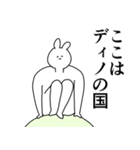 ディノ◎に送るスタンプ/憧れ/好き（個別スタンプ：23）