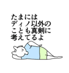 ディノ◎に送るスタンプ/憧れ/好き（個別スタンプ：32）