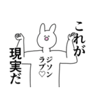 ジソン◎に送るスタンプ/憧れ/好き（個別スタンプ：15）