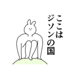 ジソン◎に送るスタンプ/憧れ/好き（個別スタンプ：23）