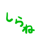 素直な気持ちを伝えよう（個別スタンプ：2）