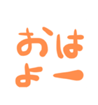 素直な気持ちを伝えよう（個別スタンプ：8）