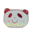 手書きアニマルズ（個別スタンプ：1）