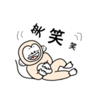 さる敬語（個別スタンプ：5）