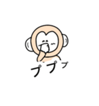 さる敬語（個別スタンプ：6）