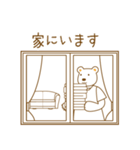 しろくま家族の連絡■ママ（個別スタンプ：8）