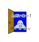 日常で使えるUFOくんスタンプ（個別スタンプ：5）