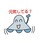 日常で使えるUFOくんスタンプ（個別スタンプ：27）