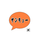 シンプルすぎ文字スタンプ（個別スタンプ：9）