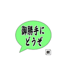 シンプルすぎ文字スタンプ（個別スタンプ：38）