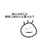 おいらが代弁してやんよ（個別スタンプ：6）