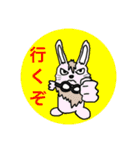 召喚獣（ゲスト）2（個別スタンプ：5）