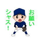 野球小僧くん 2（個別スタンプ：8）