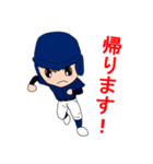 野球小僧くん 2（個別スタンプ：14）