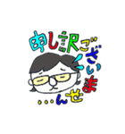 眼鏡さんの似顔絵（個別スタンプ：6）