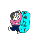 眼鏡さんの似顔絵（個別スタンプ：11）