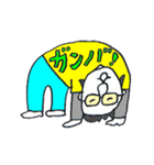 眼鏡さんの似顔絵（個別スタンプ：12）