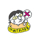 眼鏡さんの似顔絵（個別スタンプ：14）