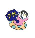 眼鏡さんの似顔絵（個別スタンプ：17）